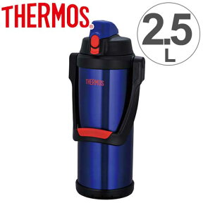 ■在庫限り・入荷なし■ 水筒 サーモス(thermos) 真空断熱スポーツジャグ 2.5L FFO-2501 （ 送料無料 保冷 大容量 スポーツボトル ジャグ ステンレスボトル ステンレス製 すいとう ） 【3980円以上送料無料】