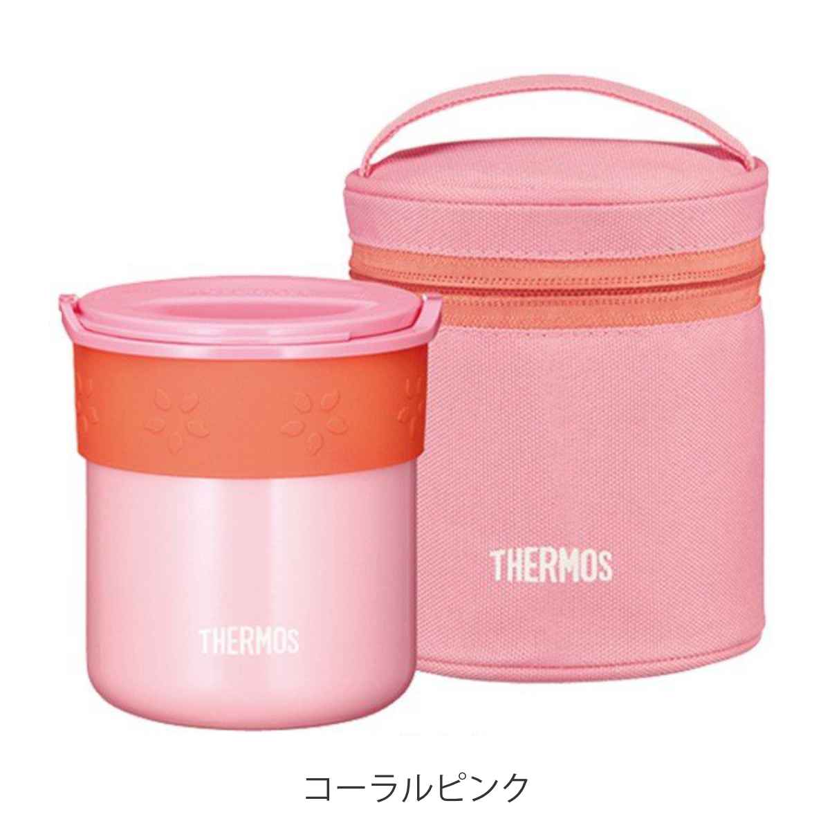 特価 サーモス 弁当箱 保温 保温ごはんコンテナー 0.6合 JBP-250 専用バッグ付き （ THERMOS お弁当箱 ランチボックス レンジ対応 食洗機対応 保温弁当箱 レンジOK 食洗機OK 保温ご飯コンテナー ご飯 ごはん 専用ポーチ付き 魔法瓶 ）【3980円以上送料無料】