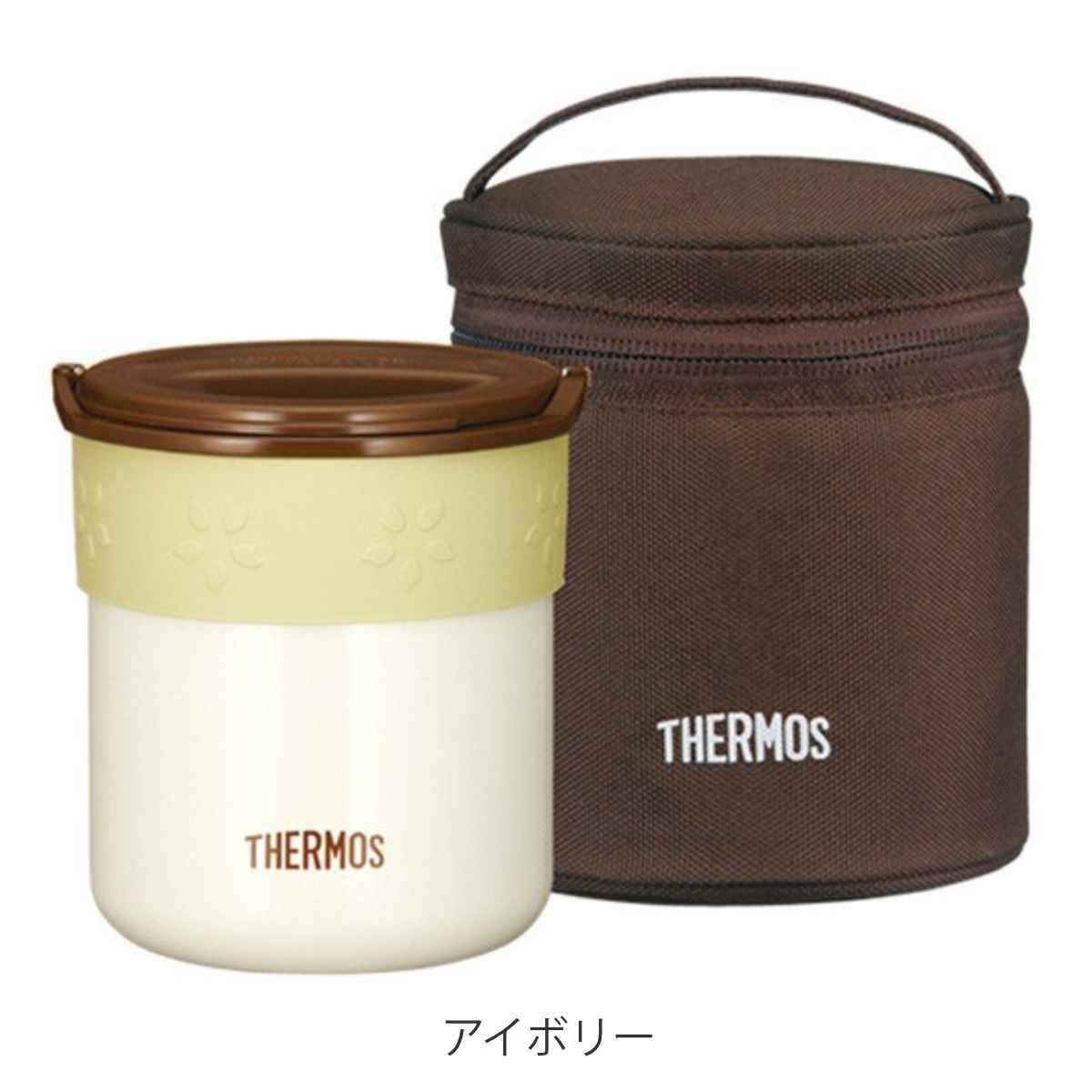 特価 サーモス 弁当箱 保温 保温ごはんコンテナー 0.6合 JBP-250 専用バッグ付き （ THERMOS お弁当箱 ランチボックス レンジ対応 食洗機対応 保温弁当箱 レンジOK 食洗機OK 保温ご飯コンテナー ご飯 ごはん 専用ポーチ付き 魔法瓶 ）【3980円以上送料無料】