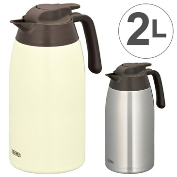 ステンレスポット　サーモス(thermos)　卓上ポット　2L　THV-2001　ステンレス製 （ 魔法瓶 保温 2リットル キッチンポット 保冷 魔法びん まほうびん ） 【4500円以上送料無料】