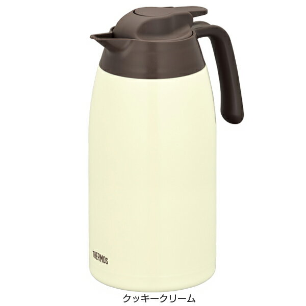 ステンレスポット　サーモス(thermos)　卓上ポット　2L　THV-2001　ステンレス製 （ 魔法瓶 保温 2リットル キッチンポット 保冷 魔法びん まほうびん ） 【4500円以上送料無料】