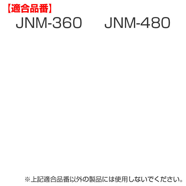 飲み口　水筒　部品　サーモス(thermos)　JNM用　360・480対応 （ パーツ すいとう ） 【4500円以上送料無料】