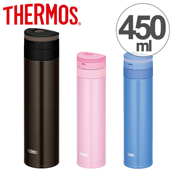 特価 サーモス 水筒 450ml 真空断熱ケータイマグ ステンレス 直飲み スリム JNS-451 （ THERMOS 保温 保冷 魔法瓶 ステンレスボトル スポーツドリンク対応 直のみ 450 マグ ボトル マグボトル ダイレクトボトル スリムボトル 軽量 ）【3980円以上送料無料】