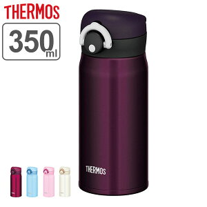 特価 水筒 サーモス thermos 真空断熱ケータイマグ 直飲み 350ml JNR-350 （ 軽量 ステンレスボトル マグ 魔法瓶 保温 保冷 マグボトル ステンレス ）【4500円以上送料無料】