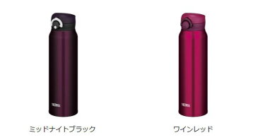 水筒　サーモス　thermos　真空断熱ケータイマグ　直飲み　750ml　JNR-750 （ 軽量 ステンレスボトル マグ 魔法瓶 保温 保冷 マグボトル ステンレス スポーツボトル ）【4500円以上送料無料】