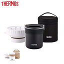 保温弁当箱　サーモス　thermos　ご飯が炊ける弁当箱　JBS-360 （ お弁当箱 保温 食洗機対応 ランチボックス ランチジャー 弁当箱 レンジ 炊飯 ポーチ付き ）【3980円以上送料無料】