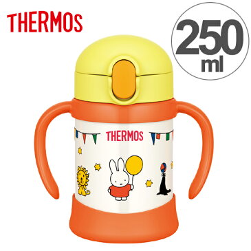 子供用水筒　サーモス　thermos　真空断熱ベビーストローマグ　ミッフィー　250ml　FHV-250B　ステンレス製 （ ステンレスマグ ストロー付 トレーニングマグ 保冷 ベビー用マグ 赤ちゃん用マグ 両手マグ みっふぃー ）【3980円以上送料無料】