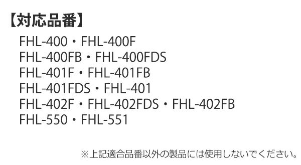 パッキン　サーモス　真空断熱ストローボトル　水筒　部品　FHL対応 （ thermos 交換用 パーツ FHL THERMOS 交換 交換用部品 ）【4500円以上送料無料】