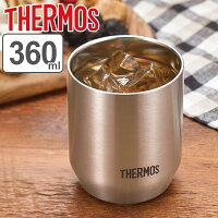 タンブラー サーモス thermos 真空断熱カップ 360ml ステンレス ( コップ マグ カップ ステンレス製 保温 保冷 ステンレスタンブラー 真空断熱2重構造 結露しにくい 保冷保温 おしゃれ )