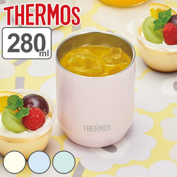 タンブラー サーモス thermos 真空断熱カップ 280ml パステルカラー ステンレス （ コップ マグ カップ ステンレス製 保温 保冷 ステンレスタンブラー 真空断熱2重構造 結露しにくい 保冷保温 おしゃれ ）【3980円以上送料無料】