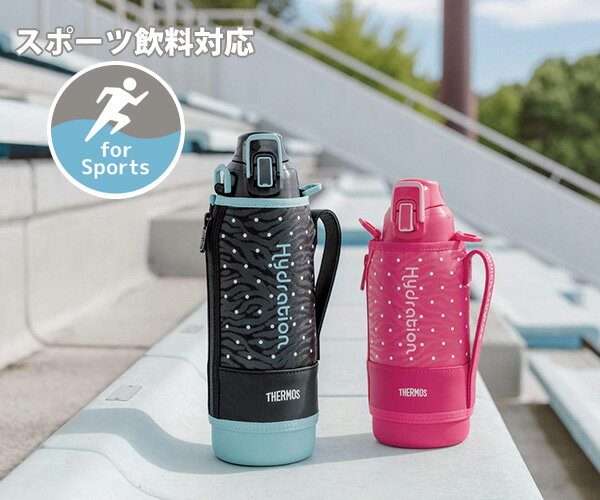 水筒 サーモス(thermos) 真空断熱スポーツボトル FHT-800F 800ml （ 保冷 ステンレス THERMOS 子供 直飲み スポーツドリンク対応 ステンレス製 魔法瓶 キッズ スポーツ 保冷専用 ポーチ カバー 軽量 コンパクト ダイレクトボトル ）【4500円以上送料無料】