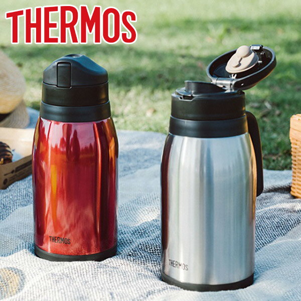 卓上ポット サーモス（thermos） フィールドポット 保温 保冷 THY-1500 （ 送料無料 ステンレスポット 1.5L ステンレス サーモス thermos サーモスthermos ポット 保温保冷 ステンレス製 1.5リットル 魔法瓶 魔法びん ）【3980円以上送料無料】