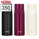 サーモス マグボトル 【先着】最大400円OFFクーポン有！ 水筒 サーモス （ thermos ） ステンレススリムボトル コップ付き FFM-351 350ml （ コップ 保温 保冷 ステンレス ステンレス製 子供 大人 スリム 魔法瓶 ステンレスボトル コンパクト マグボトル THERMOS ）【3980円以上送料無料】