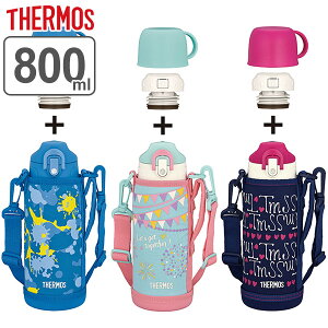 水筒 サーモス ( thermos ) 真空断熱 2ウェイボトル 直飲み＆コップ付 FHO-801WF 800ml （ 保温 保冷 ステンレス スポーツドリンク対応 2WAY カバー付 ショルダーベルト 子供用水筒 子供用 直飲み コップ カバー付き ）【3980円以上送料無料】