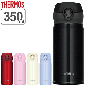 特価 サーモス 水筒 350ml ステンレス ワンタッチ 真空断熱ケータイマグ JNL-354 （ THERMOS マグ 保温 保冷 直飲み 真空断熱 軽量 スポーツドリンク対応 スリム 魔法瓶 マグボトル ステンレスボトル 軽い ）【3980円以上送料無料】