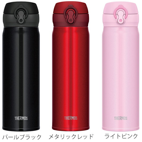 特価 サーモス 水筒 500ml ステンレス ワンタッチ 真空断熱ケータイマグ JNL-504 （ THERMOS マグ 保温 保冷 直飲み 真空断熱 軽量 スポーツドリンク対応 スリム 魔法瓶 マグボトル ステンレスボトル 軽い ）【3980円以上送料無料】