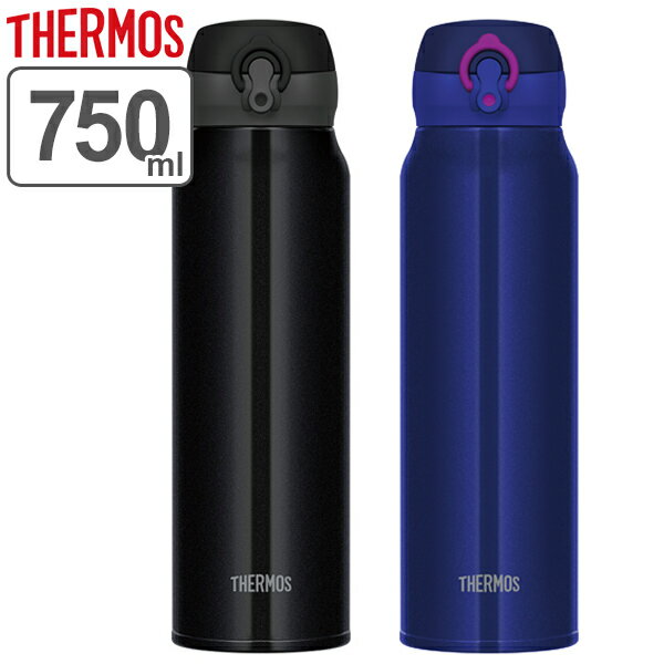 特価 サーモス 水筒 750ml ステンレス ワンタッチ 真空断熱ケータイマグ JNL-754 （ THERMOS マグ 保温 保冷 直飲み 真空断熱 軽量 スポーツドリンク対応 スリム 魔法瓶 マグボトル ステンレスボトル 軽い ）【3980円以上送料無料】