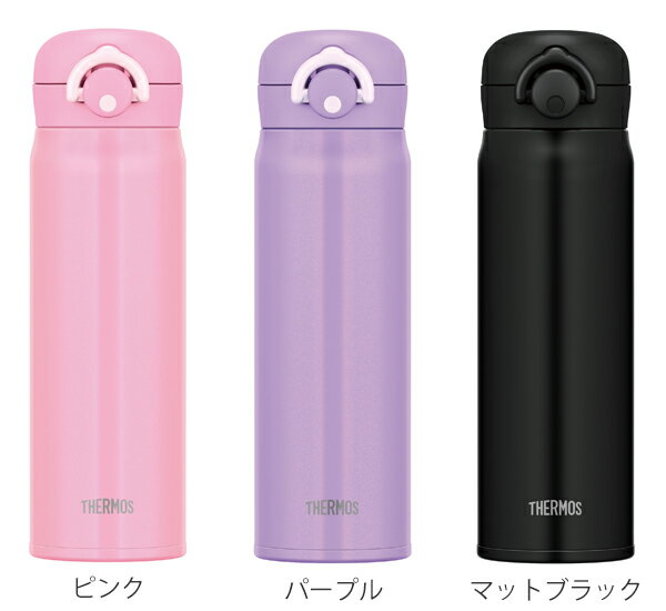 水筒 サーモス thermos 真空断熱ケータイマグ 直飲み 500ml JNR-501 （ スポーツドリンク対応 ステンレス 保温 保冷 魔法瓶 軽量 マグ マグボトル ステンレスマグボトル THERMOS ステンレス製魔法瓶 熱中症 水分補給 ）【3980円以上送料無料】