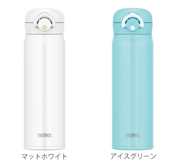 水筒 サーモス thermos 真空断熱ケータイマグ 直飲み 500ml JNR-501 （ スポーツドリンク対応 ステンレス 保温 保冷 魔法瓶 軽量 マグ マグボトル ステンレスマグボトル THERMOS ステンレス製魔法瓶 熱中症 水分補給 ）【3980円以上送料無料】