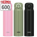 サーモス マグボトル 【先着】最大400円OFFクーポン有！ 特価 サーモス 水筒 600ml ステンレス ワンタッチ 真空断熱ケータイマグ JNR-601 （ THERMOS マグ スポーツドリンク対応 直飲み 保温 保冷 魔法瓶 軽量 マグボトル ステンレスマグボトル ステンレス製魔法瓶 ）【3980円以上送料無料】