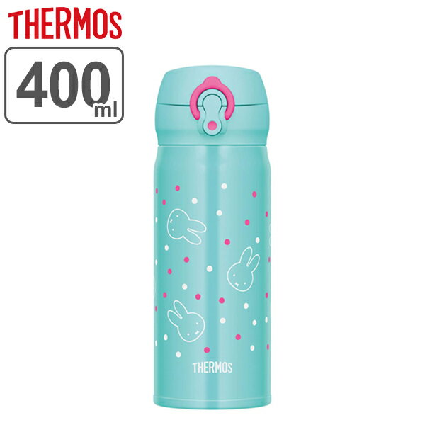 水筒 サーモス thermos 真空断熱ケータイマグ ミッフィー 軽量 400ml JNL-403B （ 直飲み 保温 保冷 ステンレス マグボトル ステンレスボトル ワンタッチ スポーツ飲料対応 ボトル 真空断熱構造 魔法瓶 ワンタッチオープン miffy ）【3980円以上送料無料】