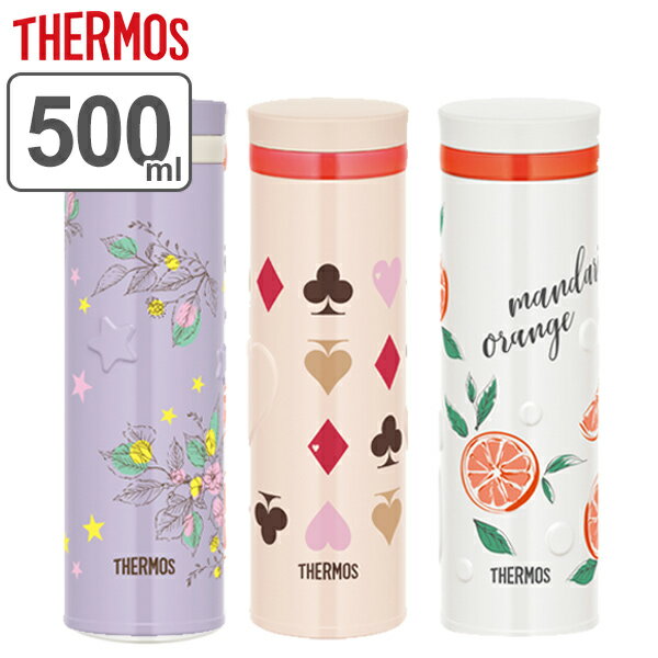 サーモス 水筒 500ml 真空断熱ケータイマグ ステンレス 直飲み 軽量 JNO-502G （ THERMOS 保温 保冷 マグボトル スポーツドリンク対応 スクリュー ステンレスボトル 真空断熱構造 魔法瓶 エンボス加工 ）【3980円以上送料無料】