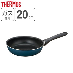 フライパン 20cm ガス火専用 サーモス thermos キッチンプラス KITCHEN＋ 最軽量 （ ガス火対応 浅型フライパン アルミフライパン 20センチ 軽い 軽量フライパン いため鍋 炒め鍋 調理器具 アルミ製 ）【3980円以上送料無料】