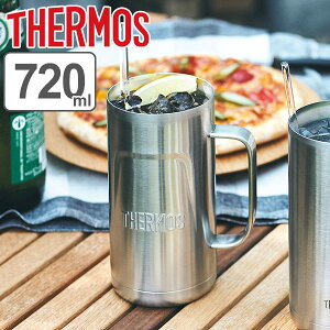 ビールジョッキ サーモス thermos 720ml 真空断熱 ステンレス製 （ 食洗機対応 タンブラー 保温 保冷 ビールグラス ステンレスタンブラー カップ 保温タンブラー 真空二重構造 グラス コップ ロングタンブラー ）【3980円以上送料無料】