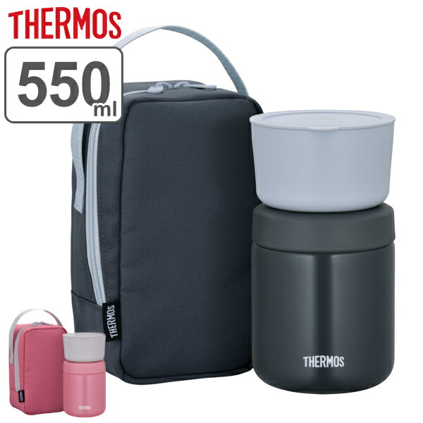 弁当箱 保温弁当箱 サーモス THERMOS 真空断熱スープランチセット 550ml JBY-550 （ 送料無料 スープジャー 保温 保冷 ランチボックス 食洗機対応 スープボトル ステンレス スープマグ ステンレス製 シンプル ランチポット ）【3980円以上送料無料】