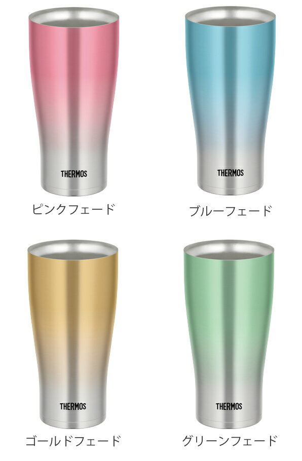 真空断熱タンブラー サーモス thermos ステンレスタンブラー 600ml JDE-601C （ タンブラー 大容量 真空二重構造 ステンレス 保温 保冷 ビールグラス コップ マグカップ 保冷タンブラー 保温マグカップ シンプル おしゃれ ）【3980円以上送料無料】