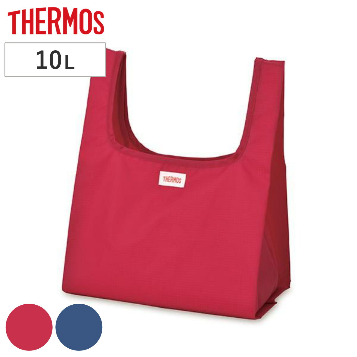 サーモス エコバッグ ポケットバッグ 10L 折りたたみ マチ広 A （ THERMOS 大容量 コンビニサイズ 洗える エコバック マイバッグ マイバック お買い物袋 マチ付き 軽量 折り畳み コンパクト レジ袋 コンビニ 買い物袋 レジバッグ ） 【3980円以上送料無料】のサムネイル