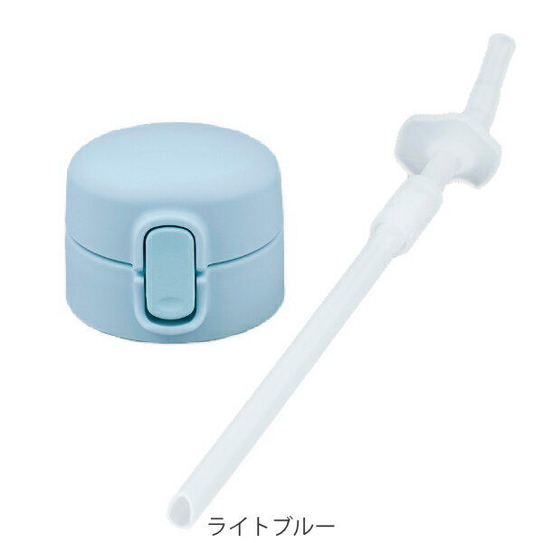 キャップユニット ストロー パッキン FJM-350 専用 水筒 サーモス THERMOS 部品 パ...