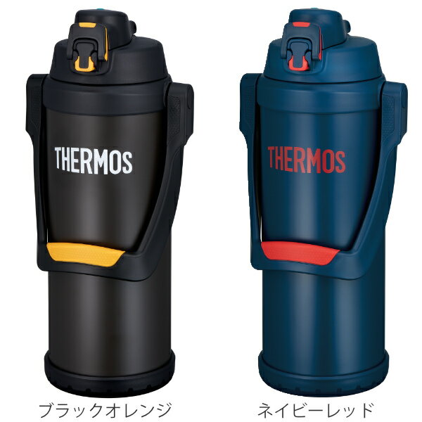 サーモス 水筒 2.5L 真空断熱スポーツジャグ FFV-2501 （ 送料無料 THERMOS 大容量 スポーツドリンク対応 保冷専用 真空断熱 直飲み スポーツボトル ワンタッチ 直のみ 2000ml 2リットル ステンレスボトル ）【3980円以上送料無料】