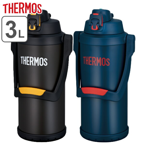 サーモス 水筒 3L 真空断熱スポーツジャグ FFV-3001 （ 送料無料 THERMOS 大容量 スポーツドリンク対応 保冷専用 真空断熱 直飲み スポーツボトル ワンタッチ 直のみ 2000ml 2リットル ステンレスボトル ）【3980円以上送料無料】