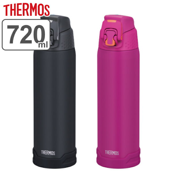 特価 サーモス 水筒 720ml ステンレス 真空断熱スポーツボトル FJH-720 （ THERMOS スポーツドリンク対応 保冷専用 真空断熱 直飲み スポーツボトル ワンタッチ 直のみ ステンレスボトル 軽量 マグボトル ） 【3980円以上送料無料】