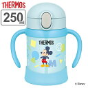 【先着】最大400円OFFクーポン有！ 子供用水筒 サーモス thermos 真空断熱ベビーストローマグ ミッキー 250ml FJL-250DS ステンレス製 （ ステンレスマグ ストロー付 トレーニングマグ 保冷 ベビー用マグ 赤ちゃん用マグ 両手マグ ミッキーマウス ） 【3980円以上送料無料】