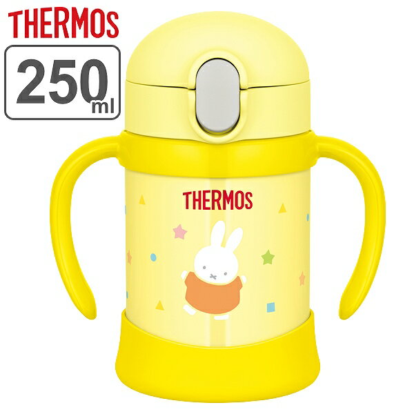 子供用水筒 サーモス thermos 真空断熱ベビーストローマグ ミッフィー 250ml FJL-250B ステンレス製 （ ステンレスマグ ストロー付 トレーニングマグ 保冷 ベビー用マグ 赤ちゃん用マグ 両手マグ みっふぃー ） 【3980円以上送料無料】