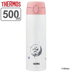 【先着】最大400円OFFクーポン有！ 調乳用 水筒 500ml サーモス thermos JNX-502DS ステンレス ミニー （ 粉ミルク 調乳 赤ちゃん お湯 持ち運び 調乳ボトル ボトル ディズニー キャラクター ミニーマウス 魔法瓶 保温 保冷 ） 【3980円以上送料無料】