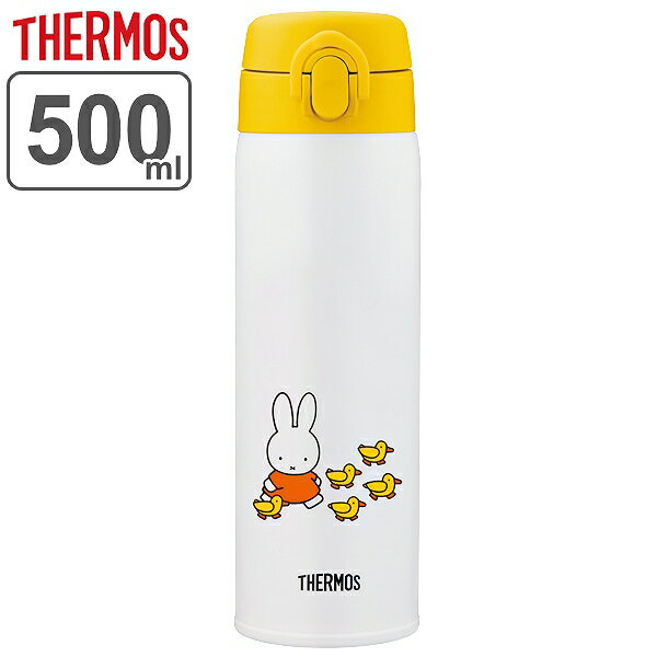 調乳用 水筒 500ml サーモス thermos JNX-502B ステンレス ミッフィー （ 粉ミルク 調乳 赤ちゃん お湯 持ち運び 調乳ボトル ボトル キャラクター ミッフィー 魔法瓶 保温 保冷 ）【3980円以上送料無料】