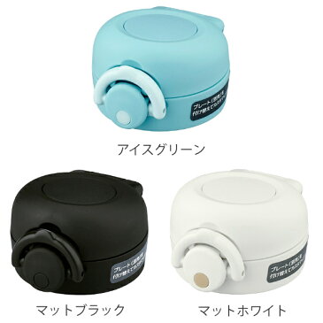 キャップユニット サーモス THERMOS 水筒 JNR 専用 せんユニット 飲み口 蓋パッキン フタカバー ( 真空断熱ケータイマグ用 JNR用 対応 部品 のみ キャップセット 専用パーツ 専用部品 水筒用パーツ 交換 交換用 替え 買い替え )【3980円以上送料無料】
