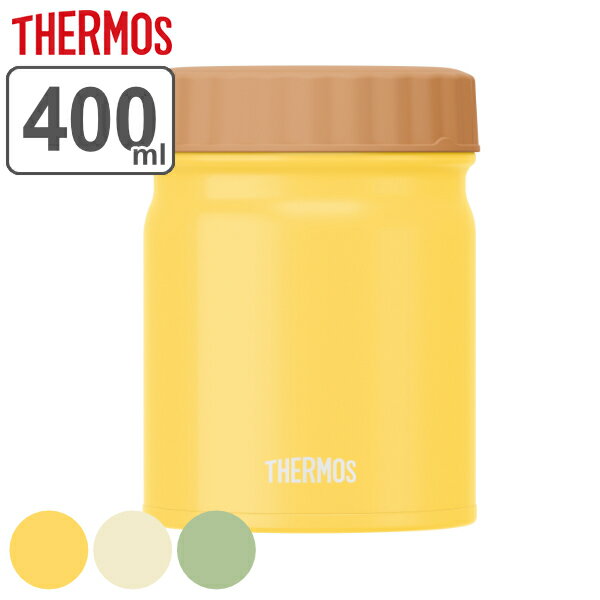 スープジャー 400ml 保温 弁当箱 THERMOS サーモス 真空断熱 JBT-401 （ 保冷 ランチジャー スープポット ステンレス フードポット ランチポット 保温弁当箱 保冷弁当箱 お弁当箱 弁当 ランチボックス ）【3980円以上送料無料】