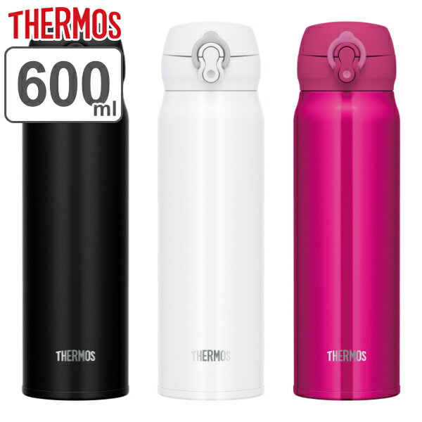 サーモス マグボトル 特価 水筒 マグ 600ml THERMOS サーモス 真空断熱ケータイマグ JNL-605 （ 保温 保冷 軽量 直飲み ステンレスボトル コンパクト ワンタッチ マグボトル ボトル 真空断熱 ダイレクトボトル 直のみ すいとう ステンレス ワンプッシュ ） 【3980円以上送料無料】