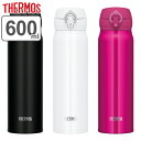 特価 水筒 マグ 600ml THERMOS サーモス 真空断熱ケータイマグ JNL-605 （ 保温 保冷 軽量 直飲み ステンレスボトル コンパクト ワンタッチ マグボトル ボトル 真空断熱 ダイレクトボトル 直のみ すいとう ステンレス ワンプッシュ ） 【3980円以上送料無料】