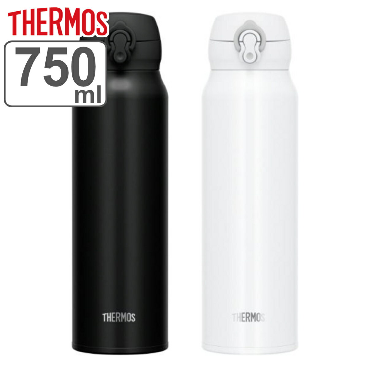 水筒 マグ 750ml THERMOS サーモス 真空断熱ケータイマグ JNL-755 （ 保温 保冷 軽量 直飲み ステンレスボトル コンパクト ワンタッチ マグボトル ボトル 真空断熱 ダイレクトボトル 直のみ すいとう ステンレス ワンプッシュ ）【3980円以上送料無料】