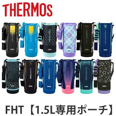 https://thumbnail.image.rakuten.co.jp/@0_mall/colorfulbox/cabinet/maker_thermos6/310222.jpg