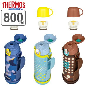 サーモス 水筒 800ml 2way コップ付き 直飲み ステンレス FJJ-800WF （ 送料無料 THERMOS 保温 保冷 真空断熱 子供 キッズ ワンタッチ スポーツドリンク対応 スポーツ飲み口 小学生 人気 カップ 直のみ ワンタッチ ダイレクト ）【3980円以上送料無料】