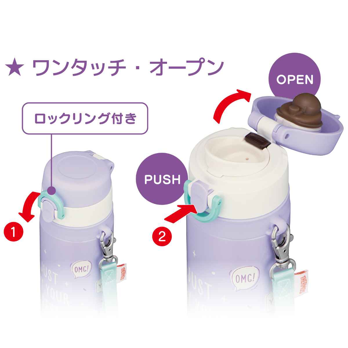 サーモス 水筒 550ml ステンレス 真空断熱ケータイマグ JNT-552 （ THERMOS 直飲み...