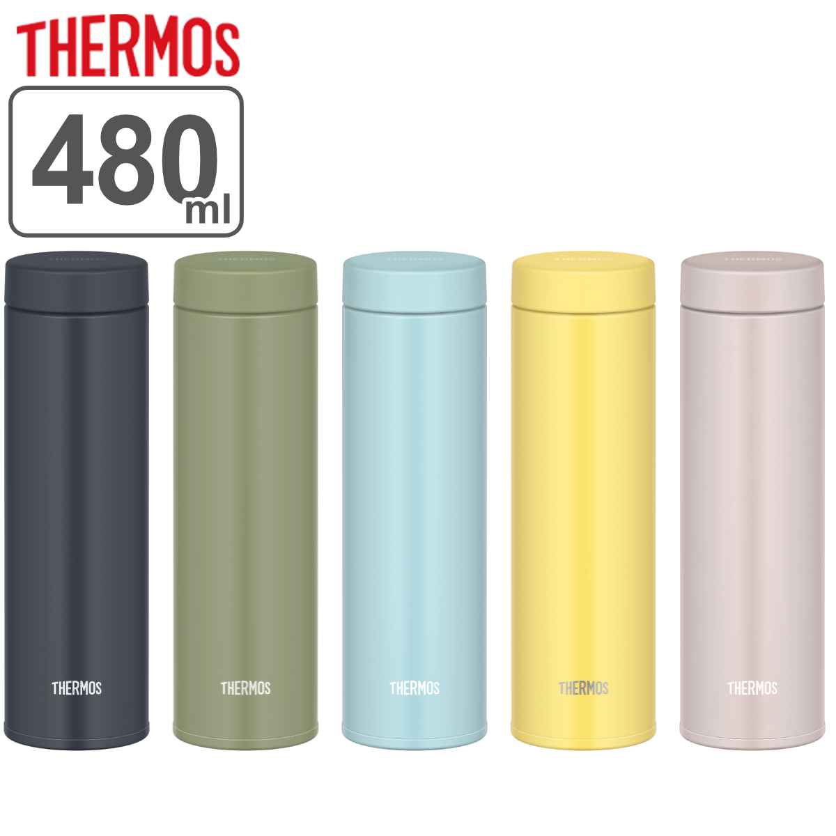 サーモス 水筒 480ml ステンレス 真空断熱ケータイマグ JON-480 （ THERMOS 直飲み 保温 保冷 スクリュー マグボトル スポーツドリンク対応 直のみ ステンレスボトル 魔法瓶 スリム 軽量 マグ ボトル シンプル ）