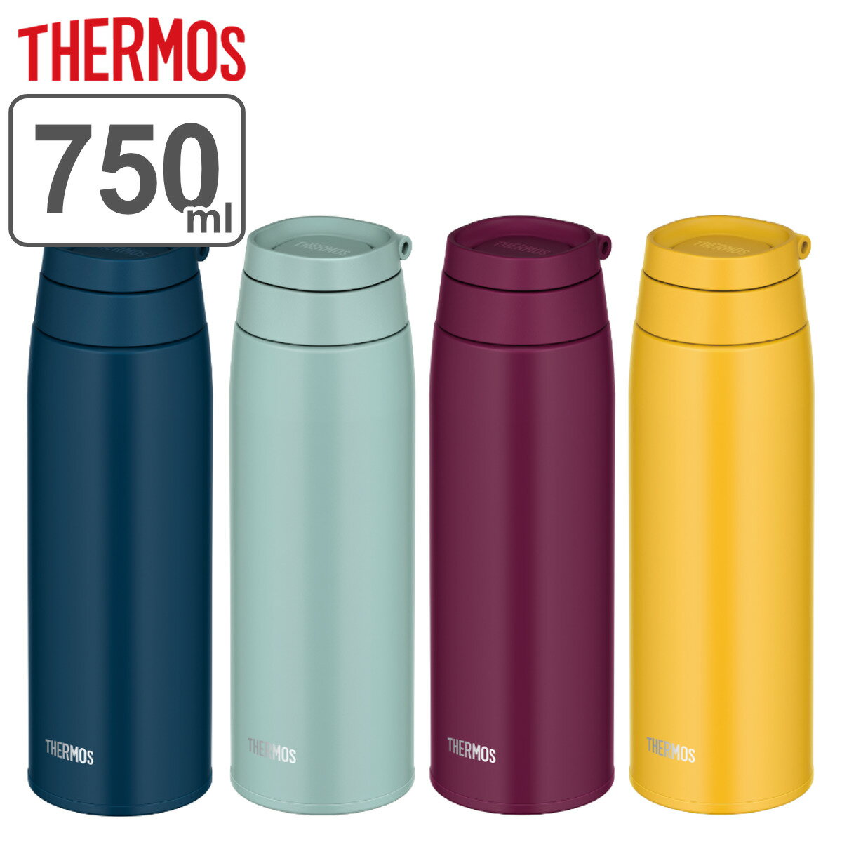 サーモス 水筒 750ml 取っ手付き ステンレス 真空断熱ケータイマグ JOO-750 （ THERMOS 直飲み 保温 保冷 ステンレスボトル スポーツドリンク対応 マグボトル 0.75L 750 直のみ スクリュー マグ ボトル スリム シンプル ）【3980円以上送料無料】