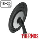 サーモス 折りたたみスタンド式蓋 18・20cm用 フライパン 鍋 キッチンプラス ( THERMOS フライパン蓋 ガラス蓋 鍋蓋 鍋フタ 鍋ふた カバー 自...
